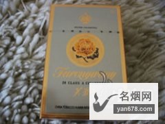 芙蓉王(马来西亚免税)香烟价格表（多少钱一包）